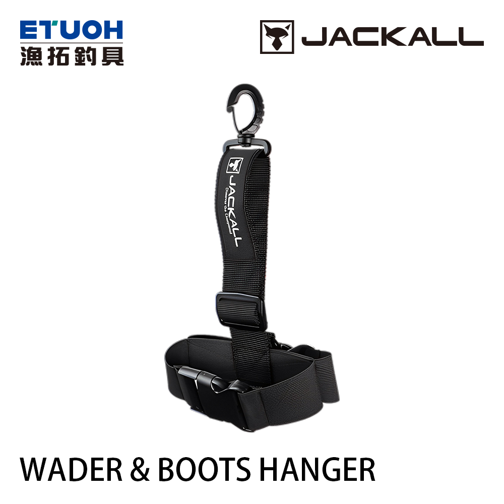 JACKALL WADER&BOOTS [鞋架]